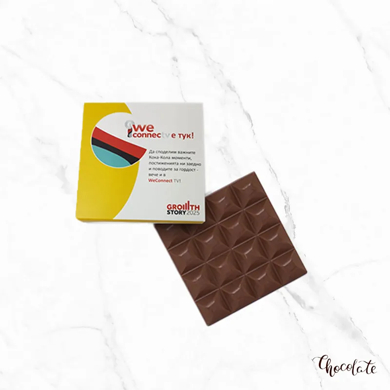 Брандиран шоколад Squary – Удобно квадратно блокче 40 г, изработено от бял, млечен или черен шоколад.